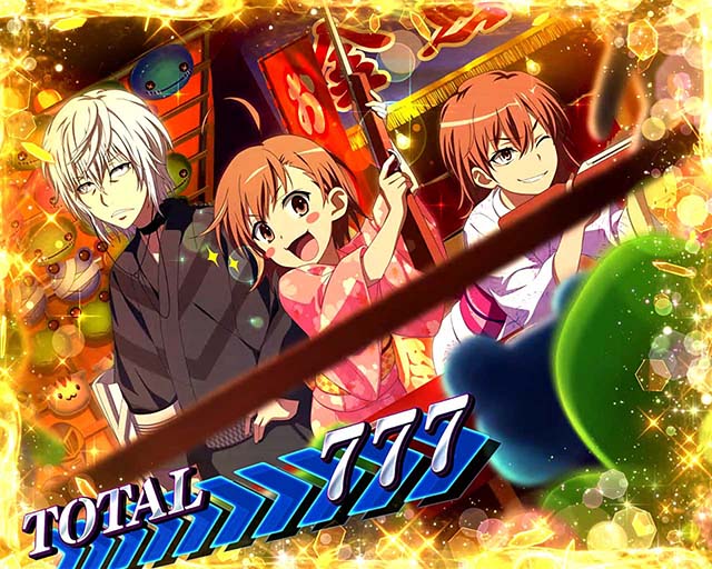 スマスロ一方通行とある魔術の禁書目録アクセラレータBIGAT終了画面