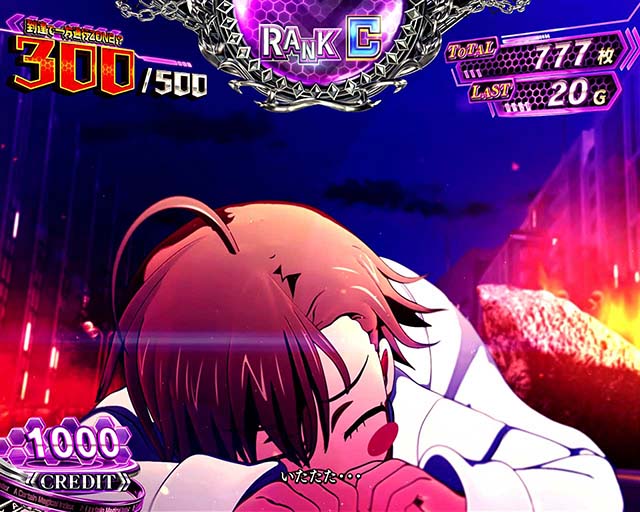 スマスロ一方通行とある魔術の禁書目録アクセラレータAT打ち止め転び演出