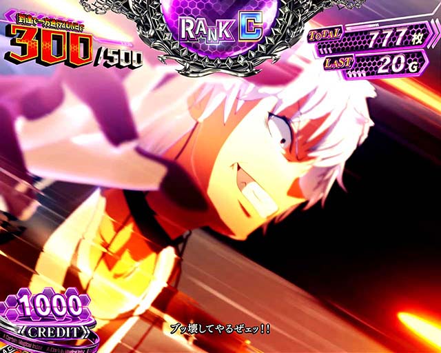 スマスロ一方通行とある魔術の禁書目録アクセラレータAT一方通行ダイブ演出