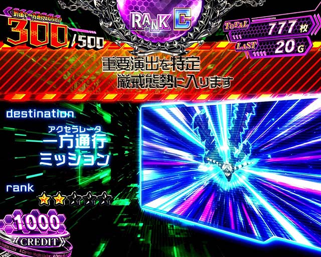 スマスロ一方通行とある魔術の禁書目録アクセラレータAT飛び込み御坂妹演出