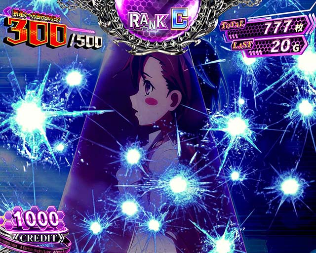 スマスロ一方通行とある魔術の禁書目録アクセラレータAT弾痕演出