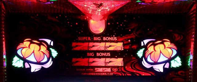 スマスロチバリヨ2プラスパトランプ