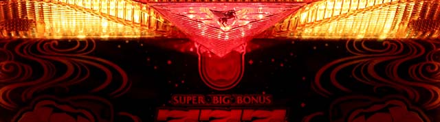 ボーナス終了後のトップランプ