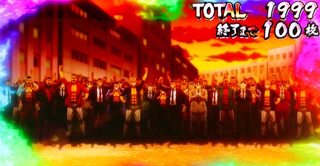 スマスロLサラリーマン金太郎エンディング