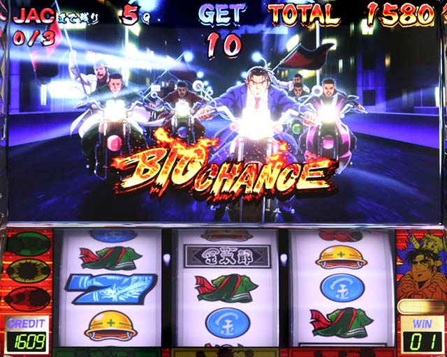 スマスロLサラリーマン金太郎ボーナス