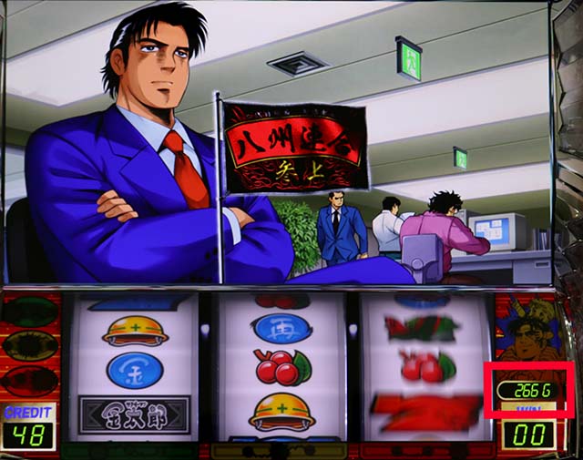 スマスロLサラリーマン金太郎規定ゲーム数