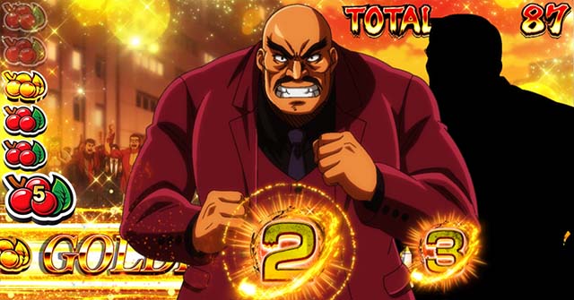 スマスロLサラリーマン金太郎AT金太郎チャンス