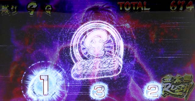 スマスロLサラリーマン金太郎AT金太郎ラッシュ特化ゾーン