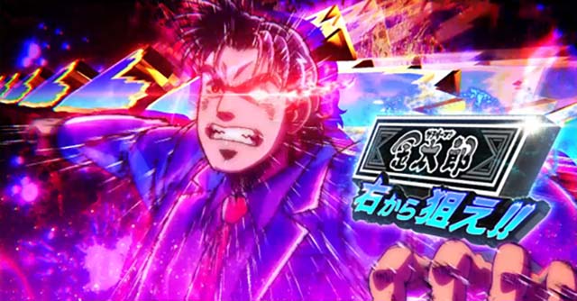 スマスロLサラリーマン金太郎AT金太郎ラッシュ特化ゾーン