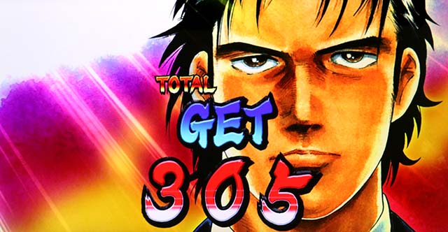 スマスロLサラリーマン金太郎ボーナス終了画面