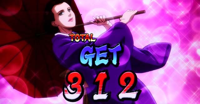 スマスロLサラリーマン金太郎ボーナス終了画面