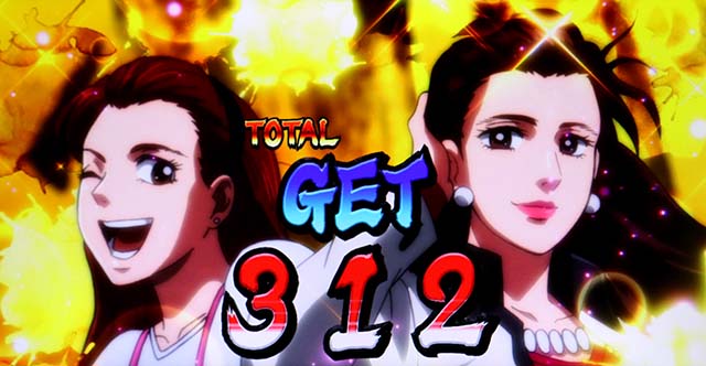 スマスロLサラリーマン金太郎ボーナス終了画面