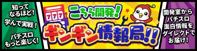 Lサラリーマン金太郎