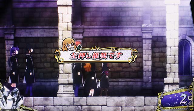 スマスロ七つの魔剣が支配するななつま変則押しはNG