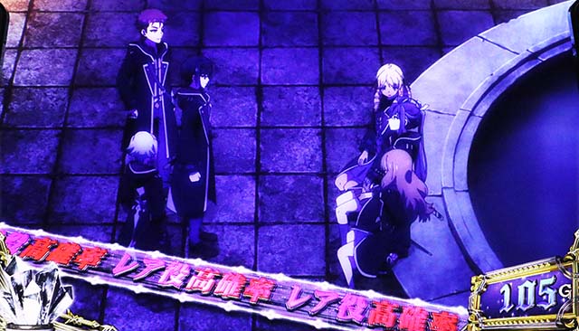 スマスロ七つの魔剣が支配するななつま前兆示唆