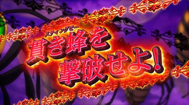 スマスロ七つの魔剣が支配するななつま迷宮探索