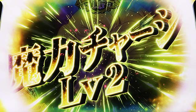 スマスロ七つの魔剣が支配するななつまST