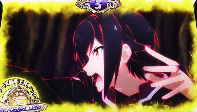 スマスロ七つの魔剣が支配するななつまST