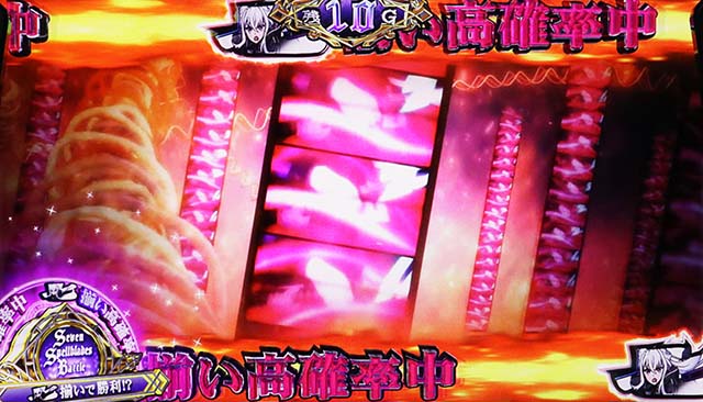 スマスロ七つの魔剣が支配するななつまST