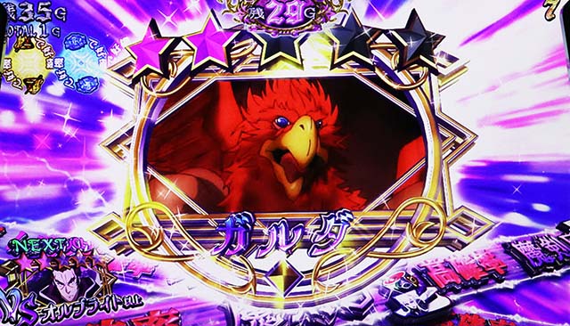 スマスロ七つの魔剣が支配するななつま魔剣ボーナス