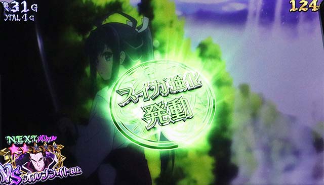 スマスロ七つの魔剣が支配するななつま魔剣ボーナス