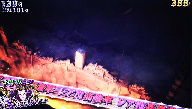 スマスロ七つの魔剣が支配するななつま魔剣ボーナス