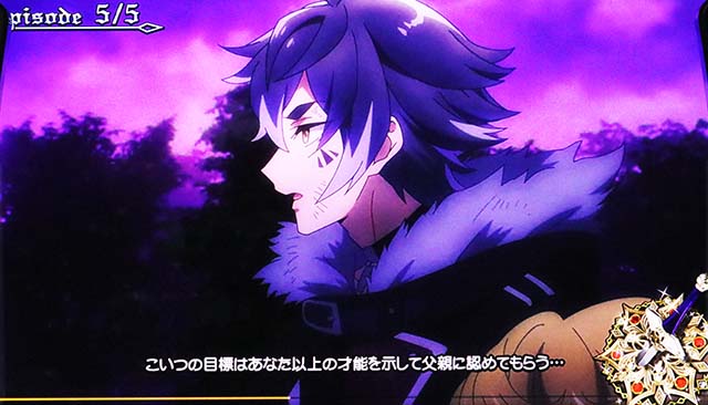 スマスロ七つの魔剣が支配するななつまボーナス開始時のエピソード