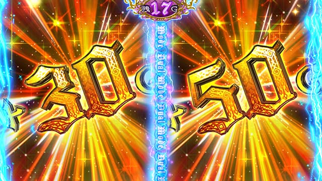 スマスロ七つの魔剣が支配するななつま七つの支配トリガー