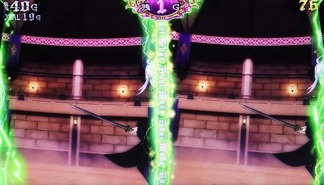 スマスロ七つの魔剣が支配するななつま七つの支配トリガー