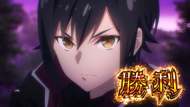 スマスロ七つの魔剣が支配するななつま七つの支配トリガー