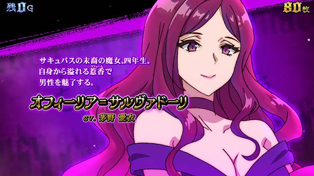 スマスロ七つの魔剣が支配するななつまキンバリーBONUSキャラ紹介