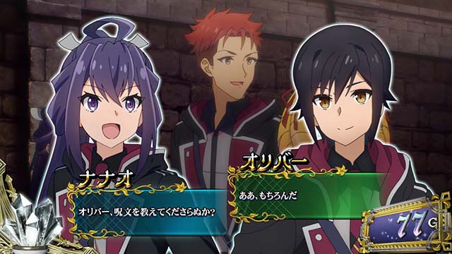 スマスロ七つの魔剣が支配するななつまCZポイント示唆