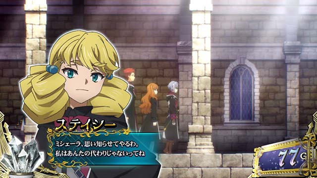 スマスロ七つの魔剣が支配するななつま規定ゲーム数示唆セリフ