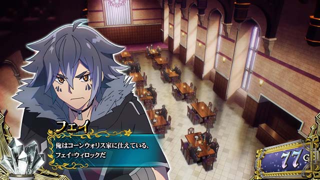 スマスロ七つの魔剣が支配するななつま規定ゲーム数示唆セリフ