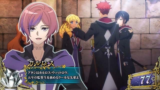 スマスロ七つの魔剣が支配するななつま規定ゲーム数示唆セリフ