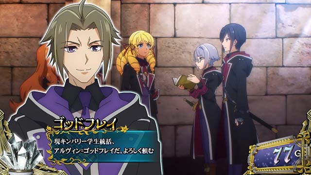 スマスロ七つの魔剣が支配するななつま規定ゲーム数示唆セリフ