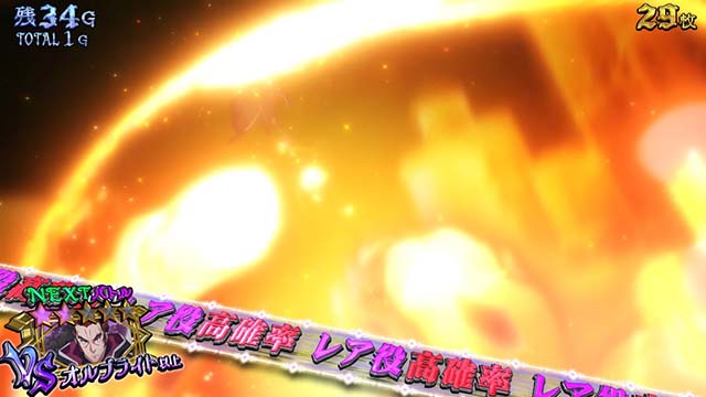 スマスロ七つの魔剣が支配するななつまレア役高確率