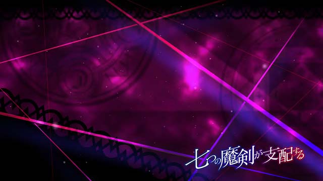 スマスロ七つの魔剣が支配するななつまアイキャッチ