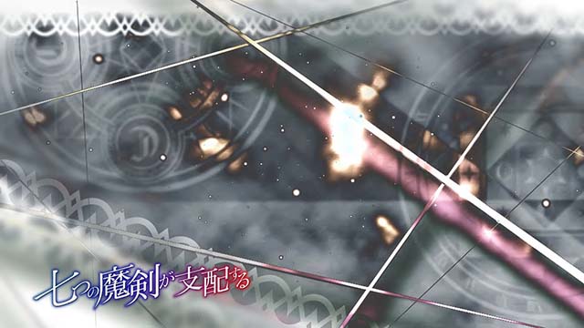 スマスロ七つの魔剣が支配するななつまアイキャッチ