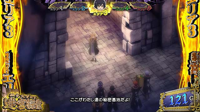 スマスロ七つの魔剣が支配するななつま迷宮探索中の演出