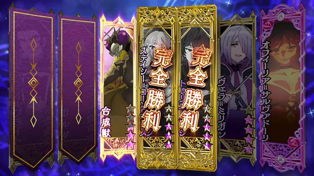 スマスロ七つの魔剣が支配するななつま完全勝利後の敵