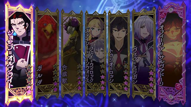 スマスロ七つの魔剣が支配するななつまバトル開始前の抽選