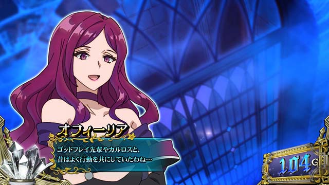 スマスロ七つの魔剣が支配するななつま前兆中の演出