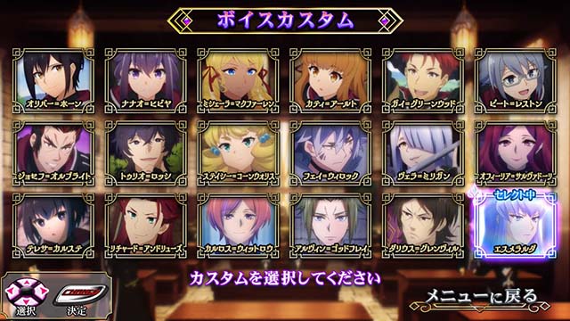 スマスロ七つの魔剣が支配するななつまエスメラルダカスタ機種説明ボイス