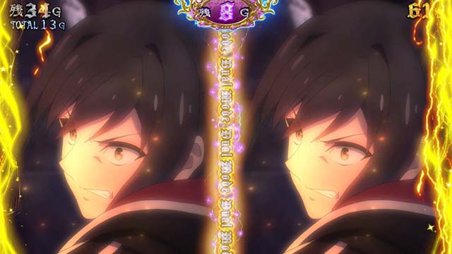 スマスロ七つの魔剣が支配するななつまデュアルドミネイトモード