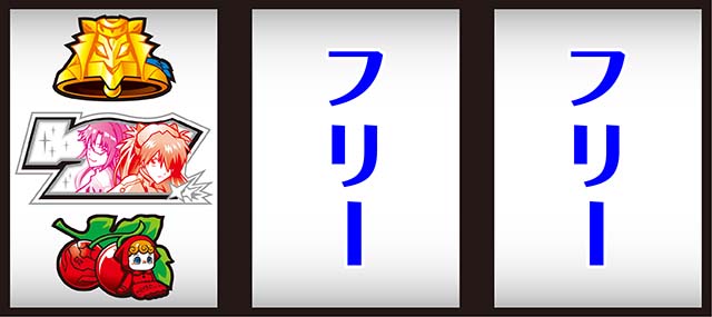 シン・エヴァンゲリオンスマスロ打ち方