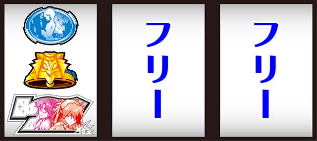 シン・エヴァンゲリオンスマスロ打ち方