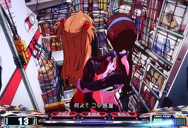 シン・エヴァンゲリオンスマスロナビポイント