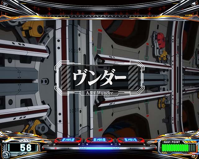 シン・エヴァンゲリオンスマスロステージ