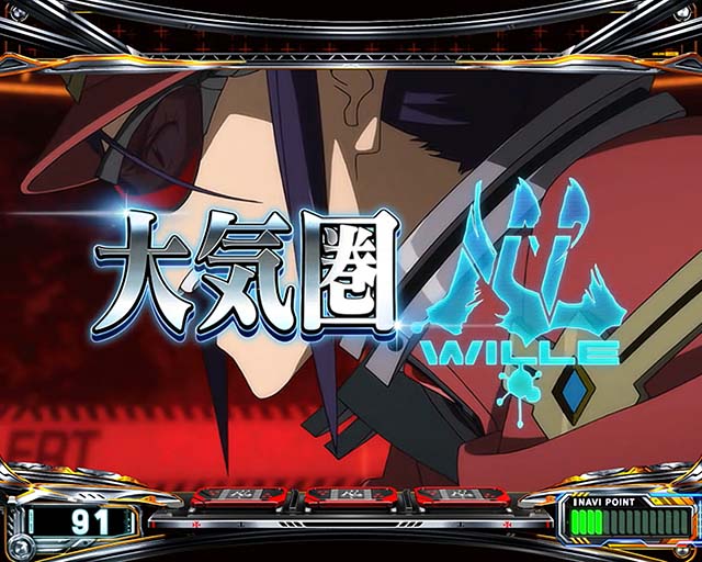 シン・エヴァンゲリオンスマスロ前兆ステージ